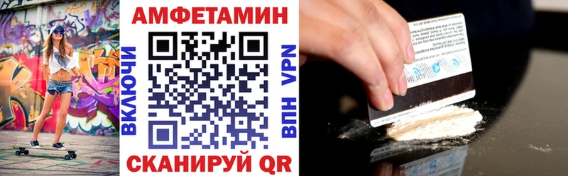 Амфетамин 98%  Елабуга 