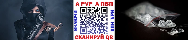 хочу наркоту Елабуга Альфа ПВП мука