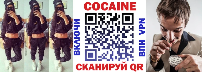 COCAIN FishScale  Елабуга 