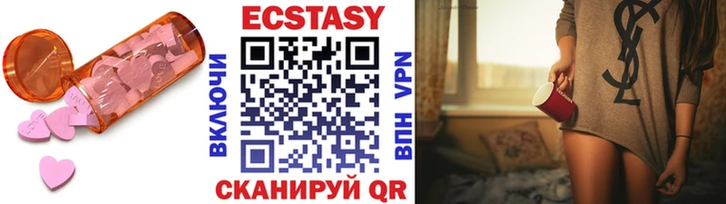 ЭКСТАЗИ mix  закладки  Елабуга 