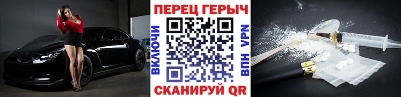 ГЕРОИН хмурый  Елабуга 