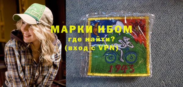 мефедрон VHQ Магадан