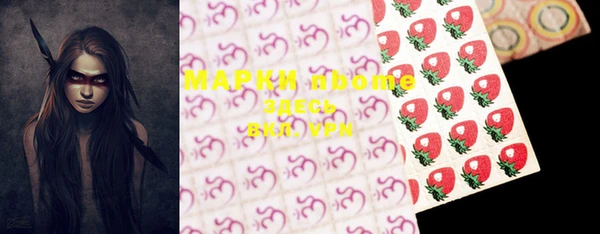 марки lsd Беломорск