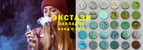 марки lsd Беломорск