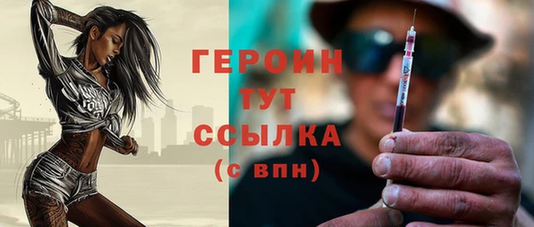 марки lsd Беломорск