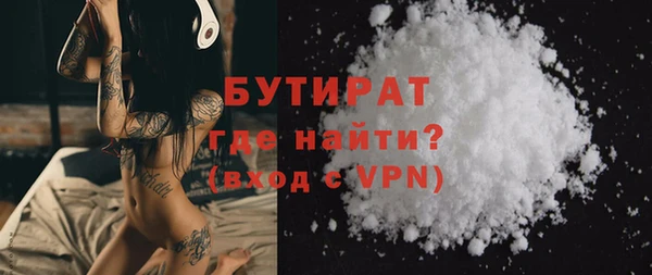 шишки Белокуриха