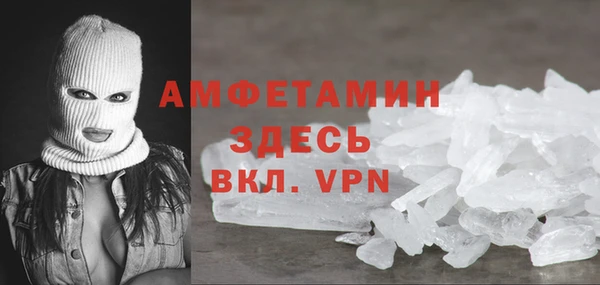 герыч Медвежьегорск