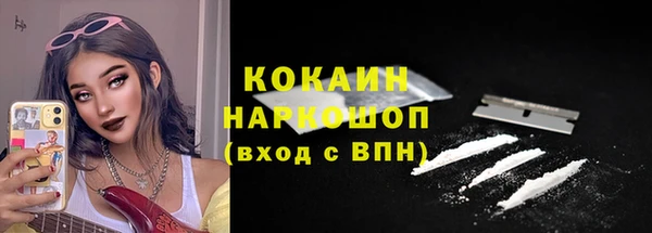 марки lsd Беломорск