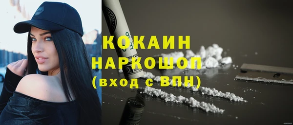 герыч Медвежьегорск