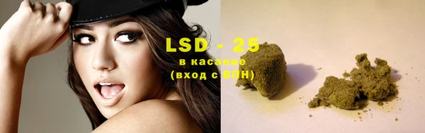 марки lsd Беломорск