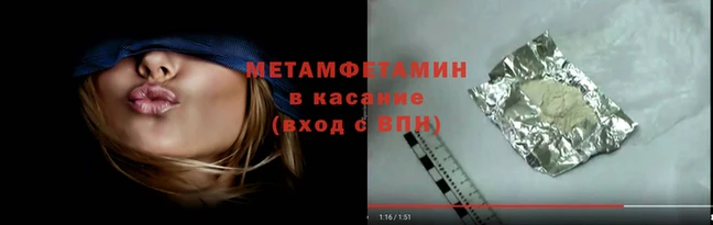 гидропоника Белоозёрский