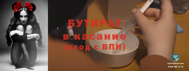 гидропоника Белоозёрский