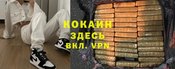 марки lsd Беломорск