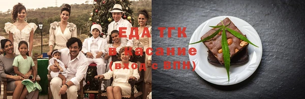 шишки Белокуриха