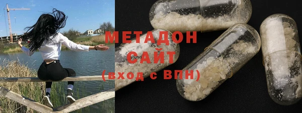 марки lsd Беломорск