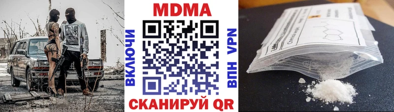 закладки  Елабуга  MDMA crystal 