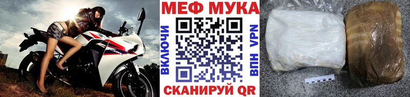 наркота  Елабуга  Меф 4 MMC 