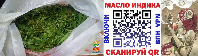 закладка  Елабуга  площадка наркотические препараты  ТГК вейп 